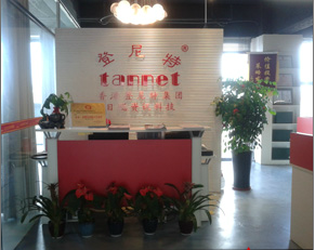 廈門企業(yè)管理咨詢、投資信息咨詢與企業(yè)形象策劃服務(wù)概述